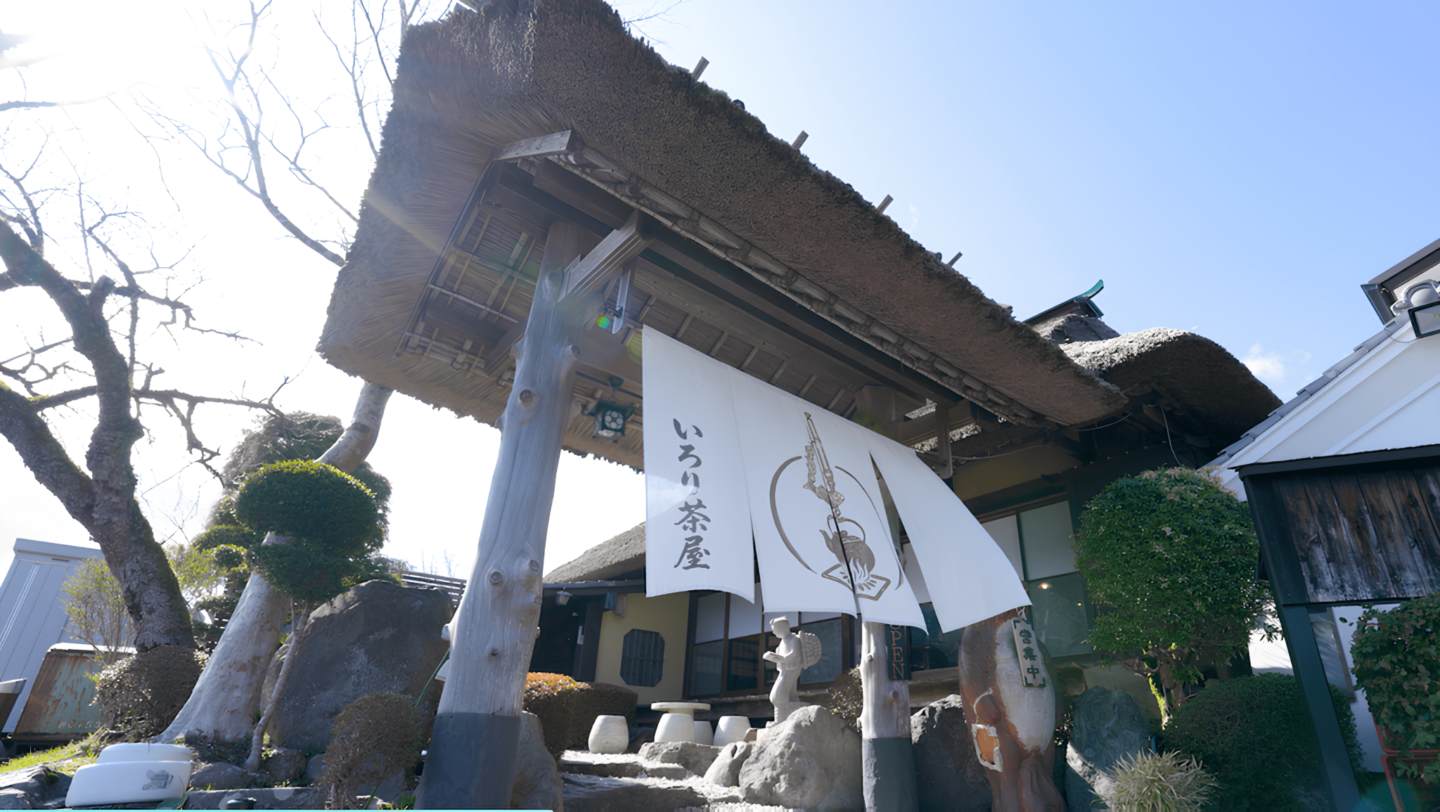 古民家の魅力